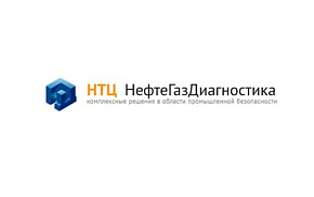 НТЦ «Нефтегаздиагностика» вошла в состав участников Форума